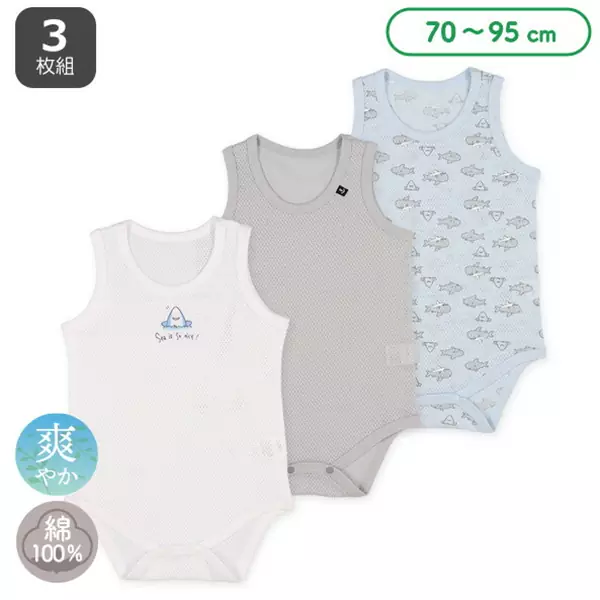 3-pack mesh sleeveless romper underwear (shark) #80cm