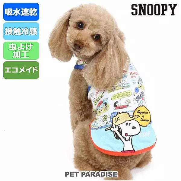 Cool contact cold sensation Insect repellent Snoopy Tank Top [Small dog] Summer Happy Pet Wear Dog Wear #SS