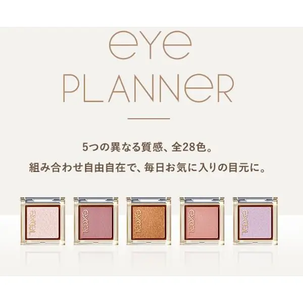 Excel Eye Planner