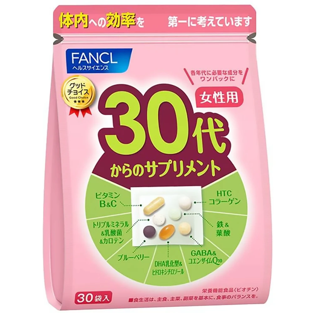 Fancl Suppliment from 30yrs #Female for 30days Fancl女性维生素Fanc无添加8合1综合营养素 30岁起服用 30日分量