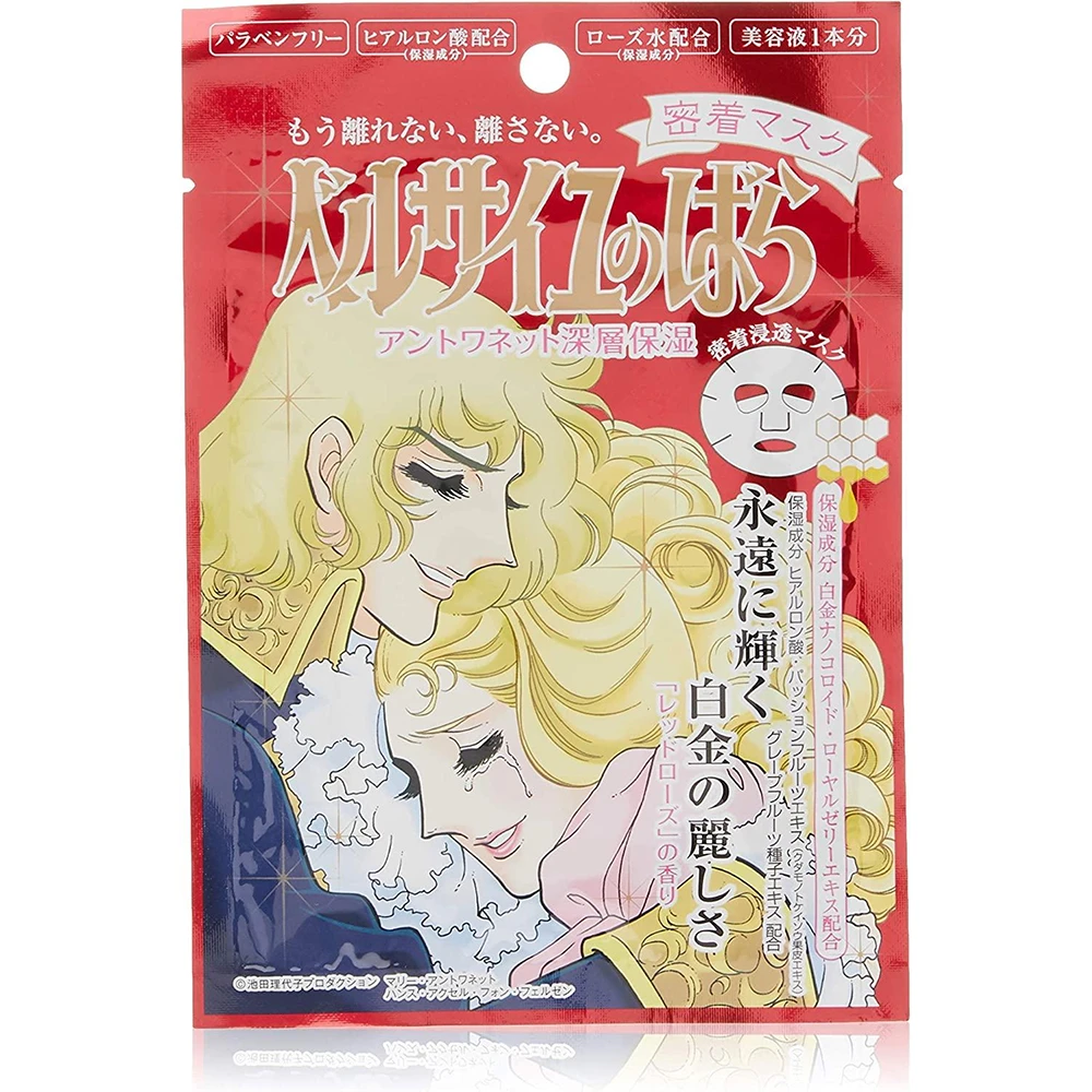 Rose of Versailles Firmly Facemask Series #Red 27ml凡尔赛面膜红色深层补水保湿玫瑰味27ml