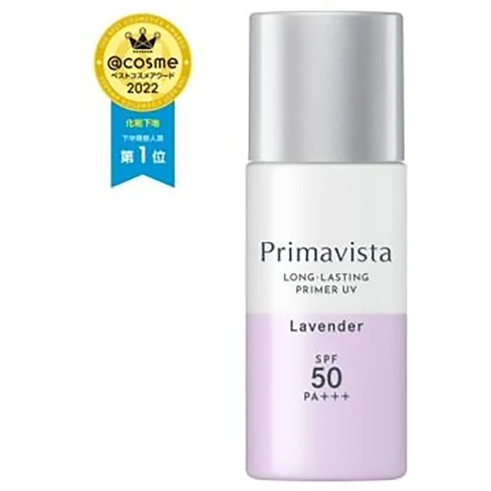 日本No.1再次突破底妆新定义Sofina Primavista Skin Protect Base Spf50 / Pa+++ / Lavender / 25ml 超乎完美的不脱妆 索菲娜修色隔离索菲娜隔离 活力紫 健康净白