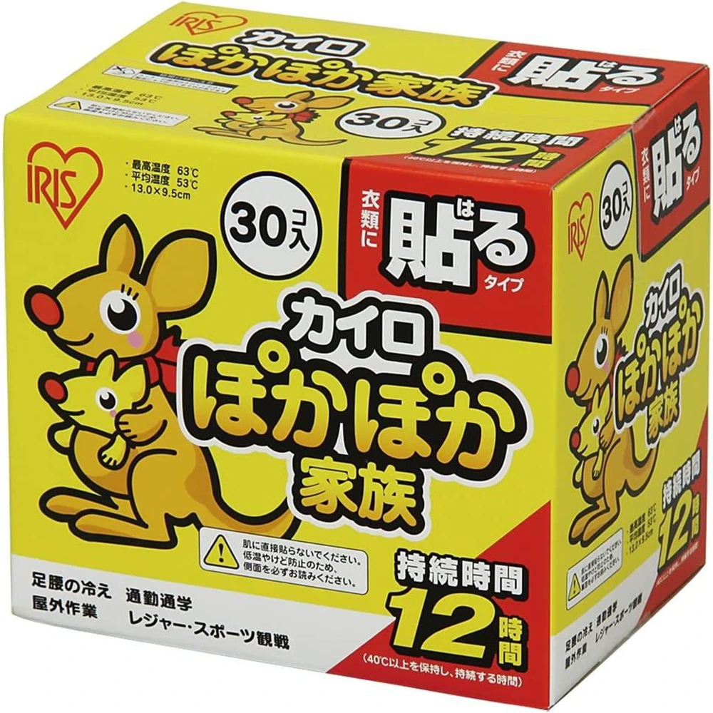 Iris Ooyama Disposable Heat Pack 12hours, 30pcs Iris爱丽斯暖宝宝贴爱丽思发热贴袋鼠缓解痛经贴膝盖关节贴 30片装