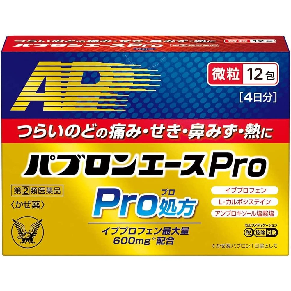 Pabron Ace Pro 12pcs 日本TAISHO大正制药PRO版加强版感冒微粒12包入