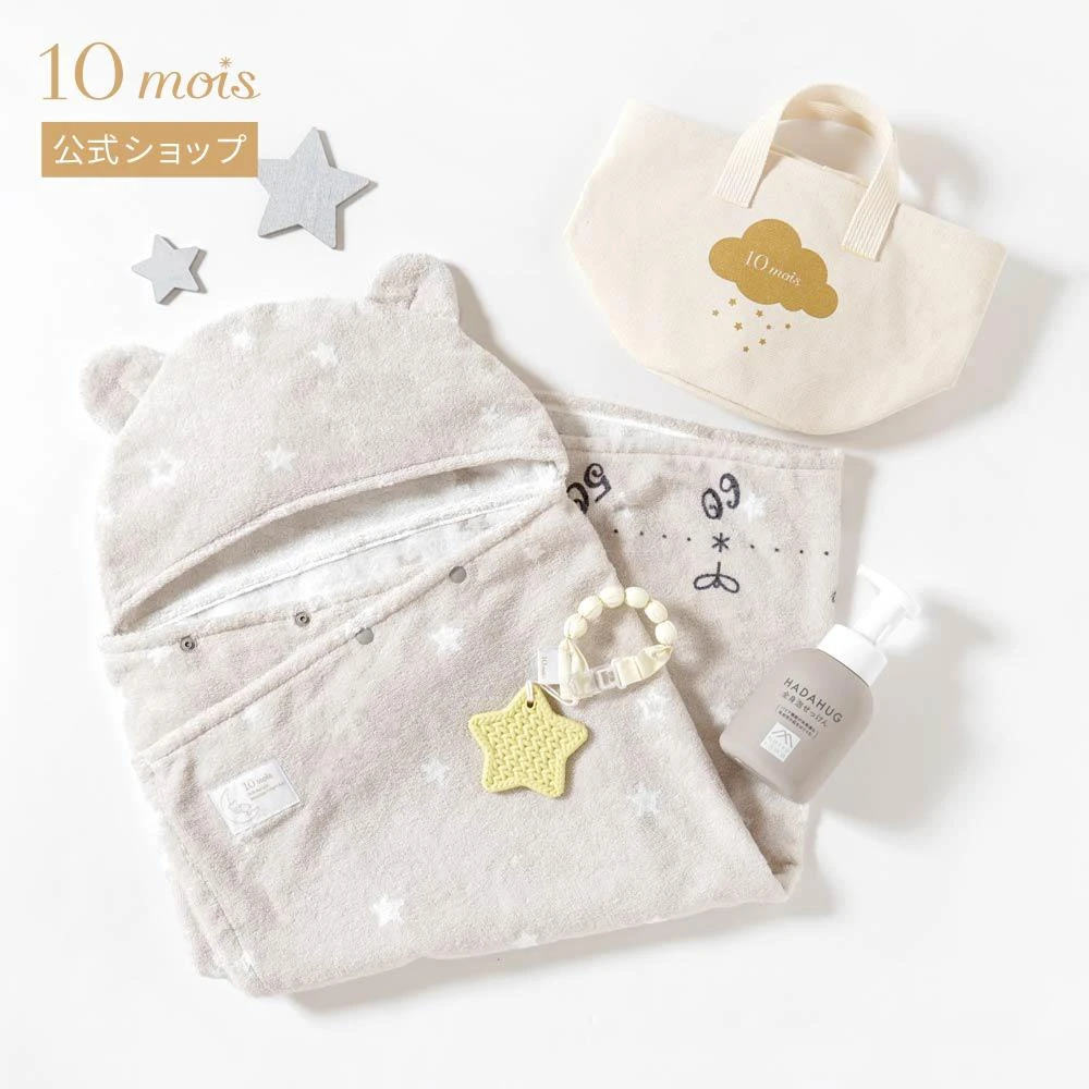 10Mois Dimois Canvas Bag Gift Bath Poncho S