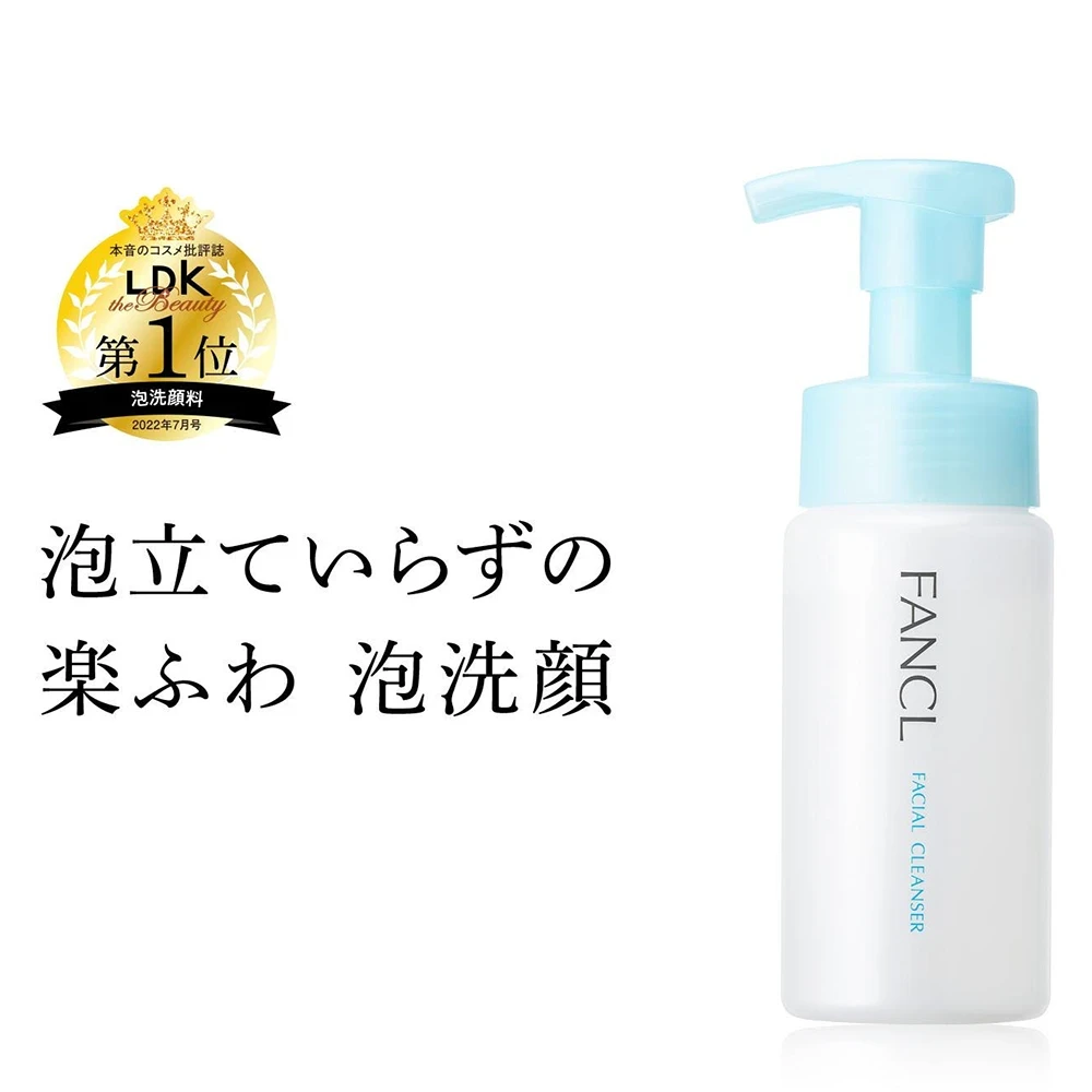 Fancl Pure Moist Bubble Face Wash 150ml FANCL按压泡沫洁面芳珂氨基酸洗面奶无添加150ml