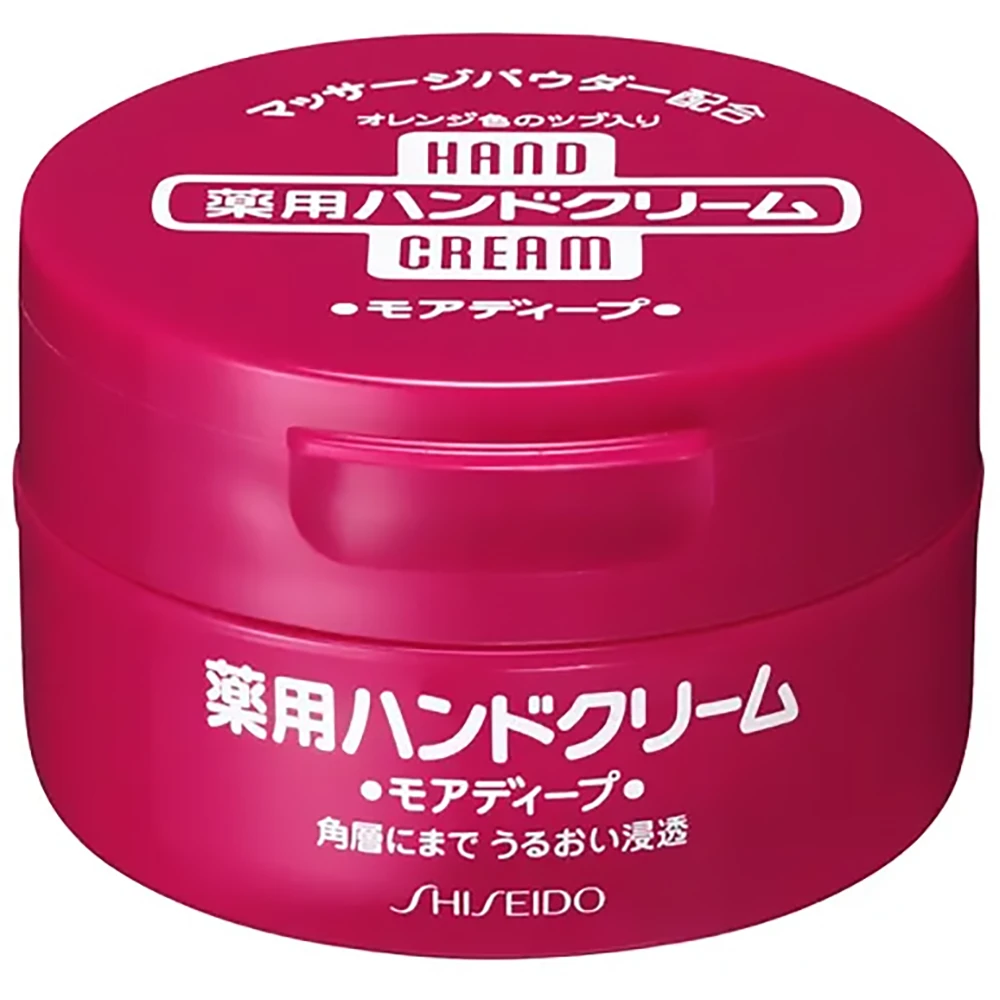 Shiseido Hand Cream More Deep 100g资生堂尿素护手霜含按摩乳 超级大罐100g