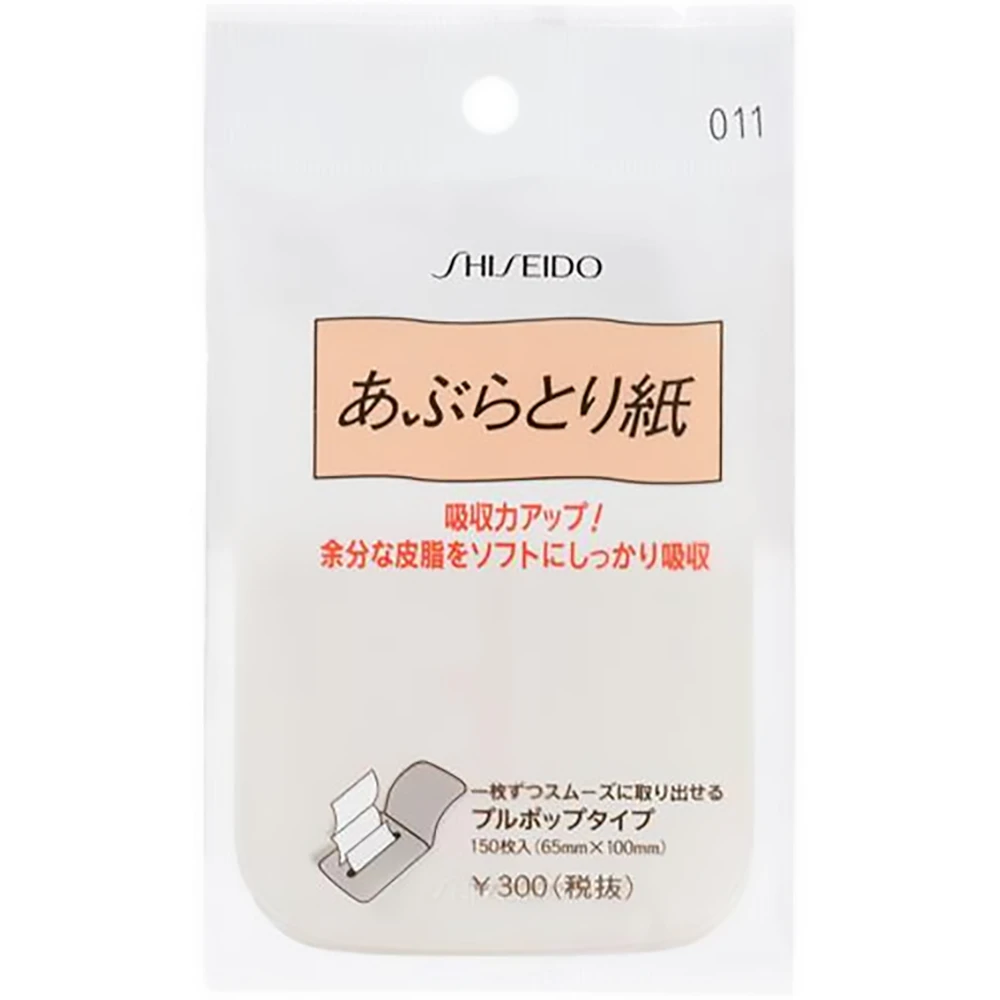Shiseido Oil Removal Paper 011资生堂平价小物资生堂吸油纸150枚入 油皮混油皮痘痘肌推荐