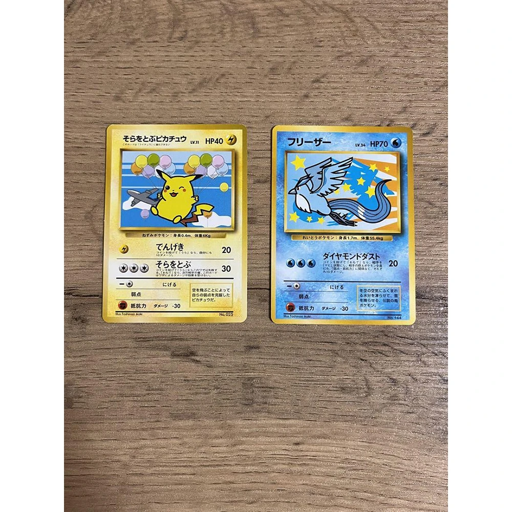 Pokemon Card Ana Special 99 Version Sora Pikachu Freezer // sunto special