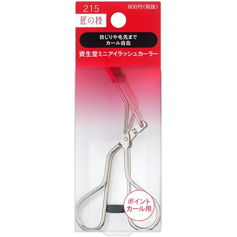 Shiseido Mini Eyelash Curler 215 资生堂睫毛夹215小短毛完全无忧
