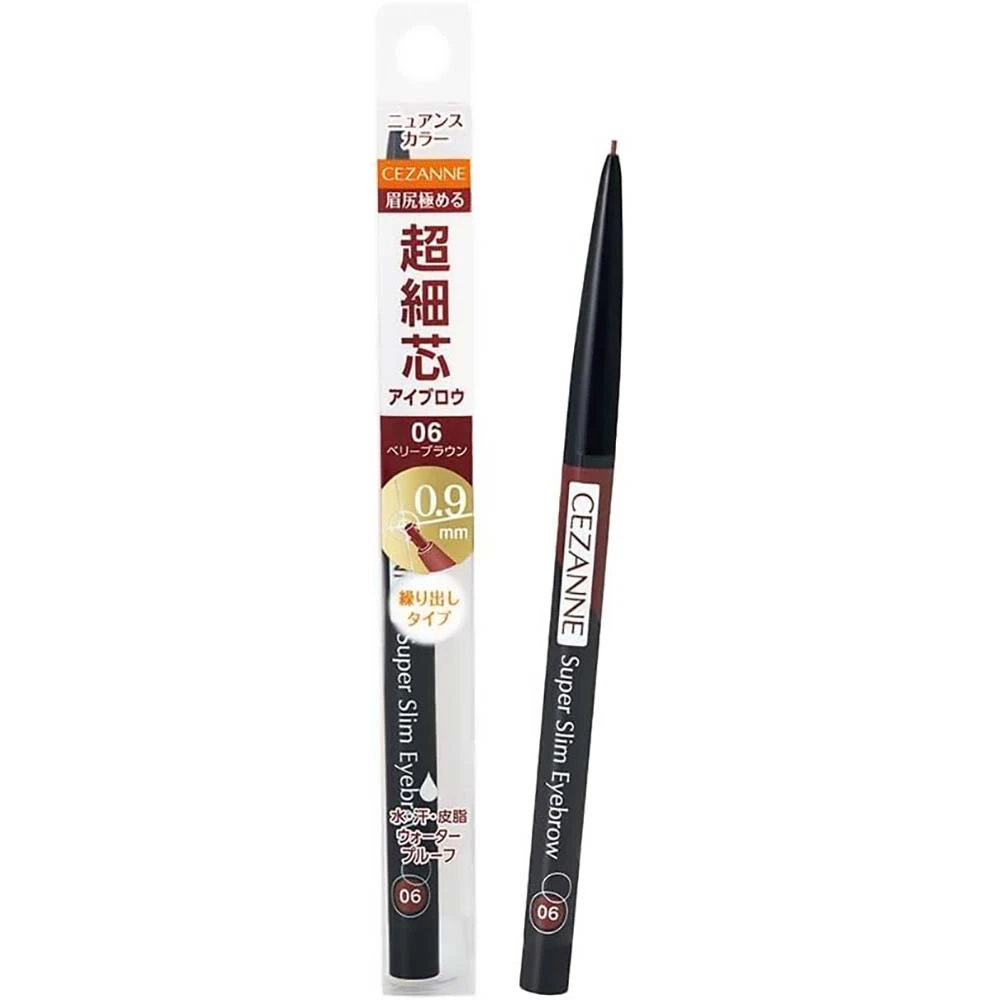 Cezanne Super Slim Eyebrow最细眉笔没有之一的倩碧极细微雕眉笔极细卧蚕笔 7色入