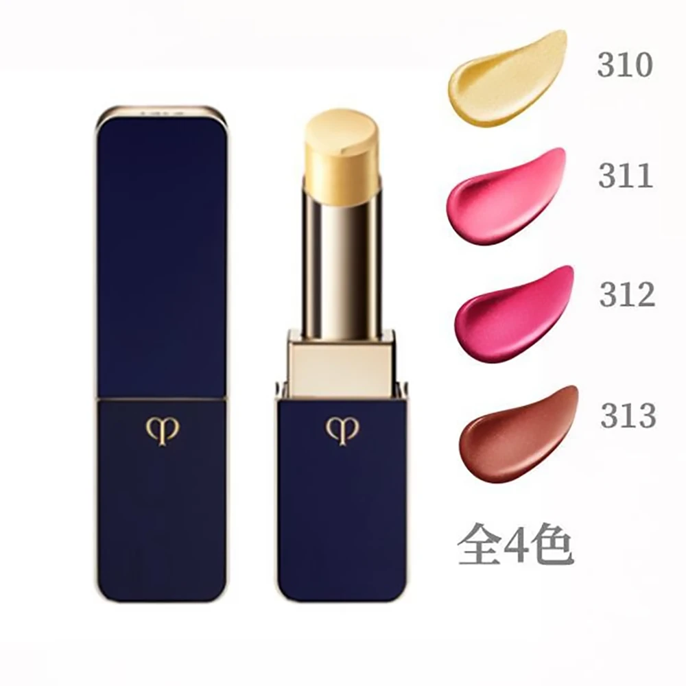 Cle de Peau Beaute ROUGE À LÈVRES ÉBLOUISSANT 8g