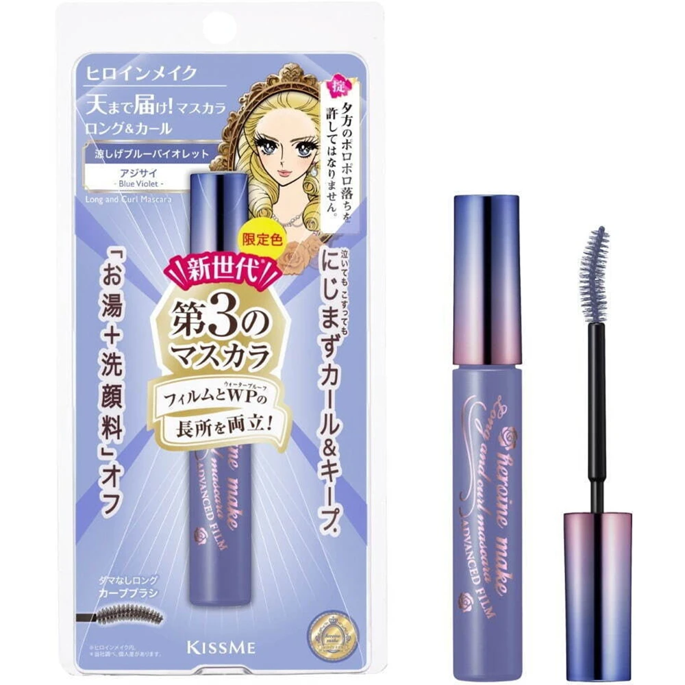 2023年夏季绝美限定款Isehan Heroin Make Kiss me Long & Curl Mascara Advanced Film Blue Violet #Ajisai日本kissme睫毛膏限定紫阳花/绣球花梦幻色卷翘纤长睫毛膏