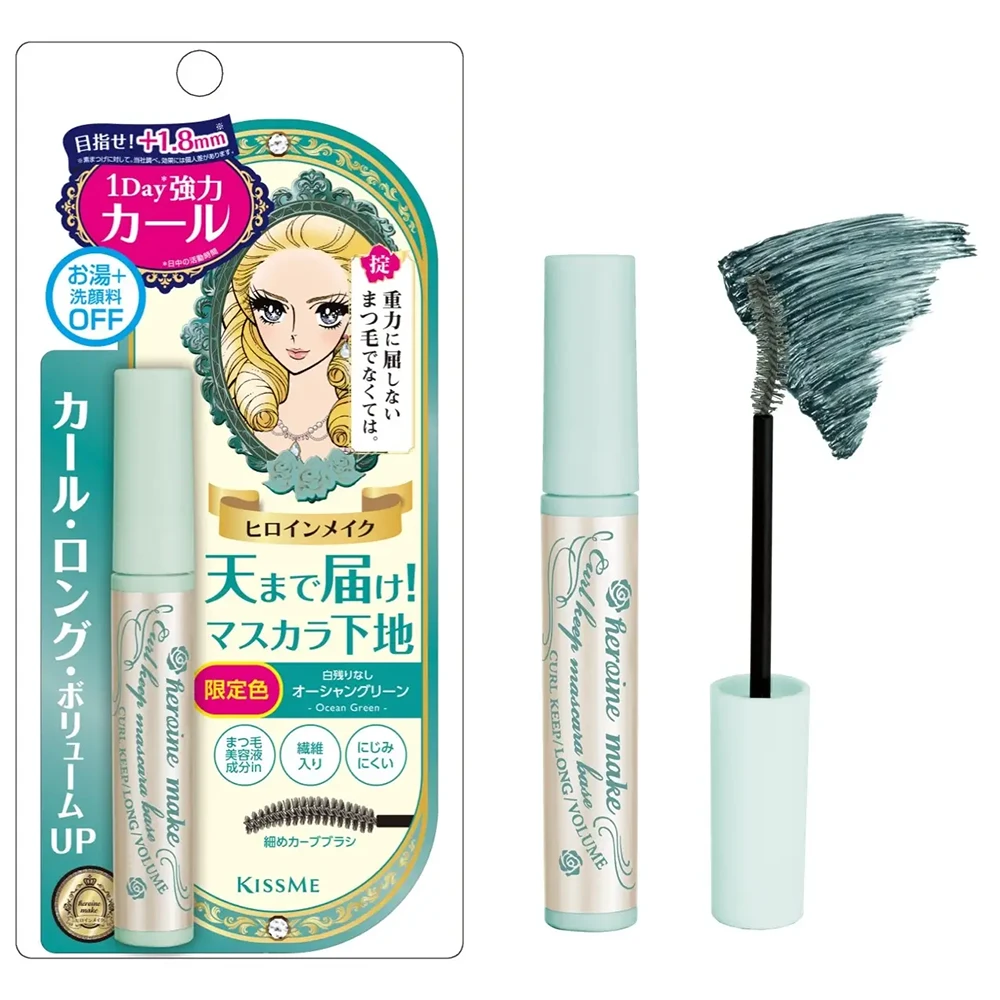 Heroin Make Curl Keep Mascara Bass #Ocean Green // July 10, 2023 (Mon) Limited Release