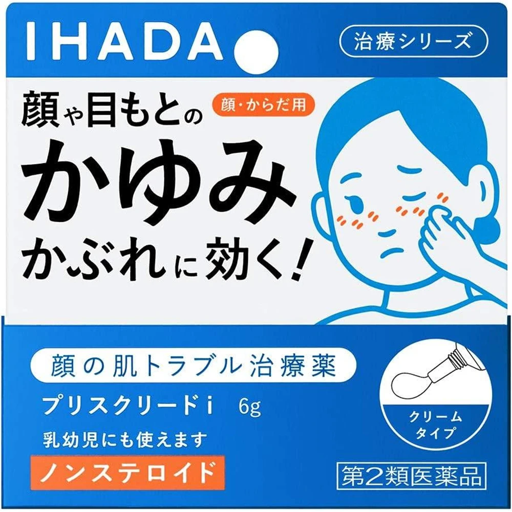 Shiseido Ihada Prescreed I 资生堂IHADA 止痒抗炎防过敏眼霜眼膏 6g