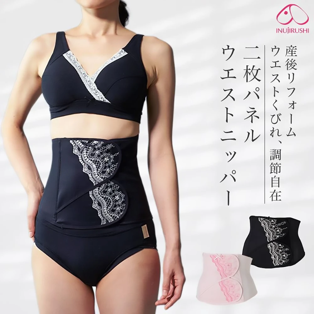 Inujirushi Waist Nipper N2803 犬印束腹带犬印收腹带第二阶段加强型 两色入 三种 尺码 剖腹产顺产通用款