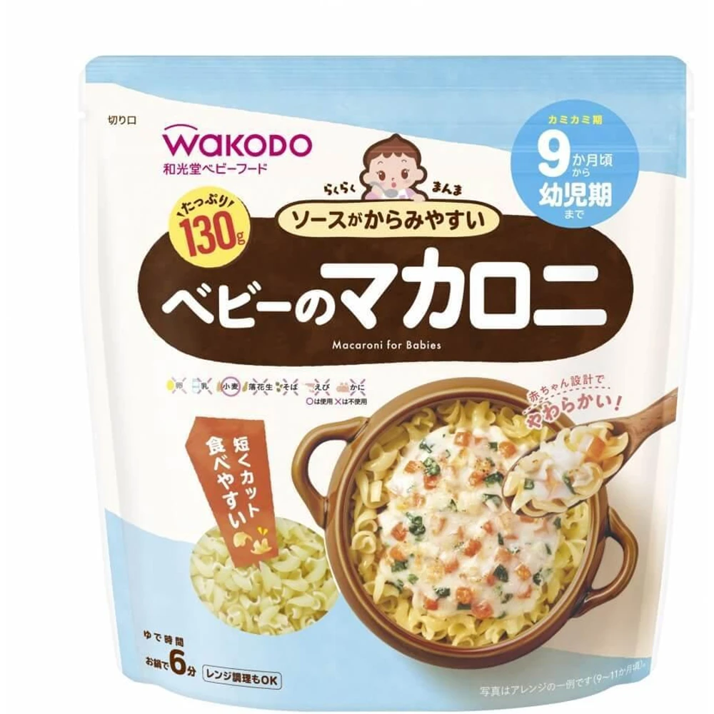 Wakodo Raku-Raku Manma Baby’s Macaroni 130g和光堂宝宝辅食婴儿辅食婴儿食品通心粉130g 宝宝面条9个月起可食用