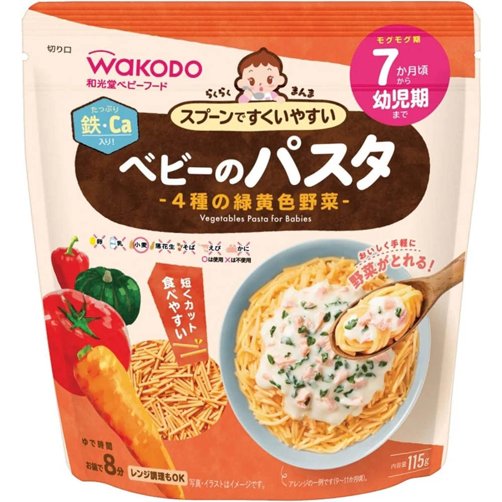 Wakodo Baby’s Pasta 4 Kinds of Green & Yellow Vegetables 115g和光堂宝宝辅食和光堂婴儿辅食宝宝意大利面7个月起可食用