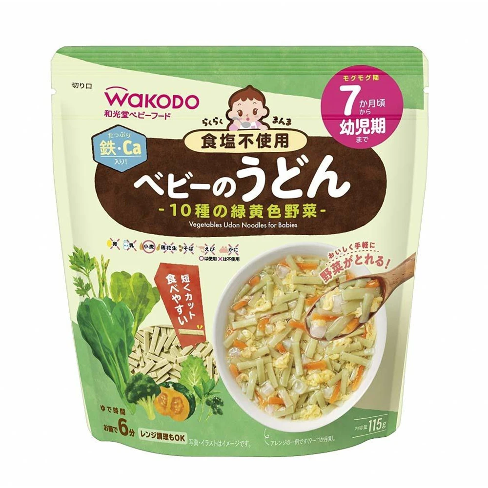 Wakodo Baby’s Udon Noodles 10 Kinds of Green & Yellow Vegetables 7months+115g和光堂宝宝辅食婴儿辅食宝宝乌冬面115g7个月起可食用