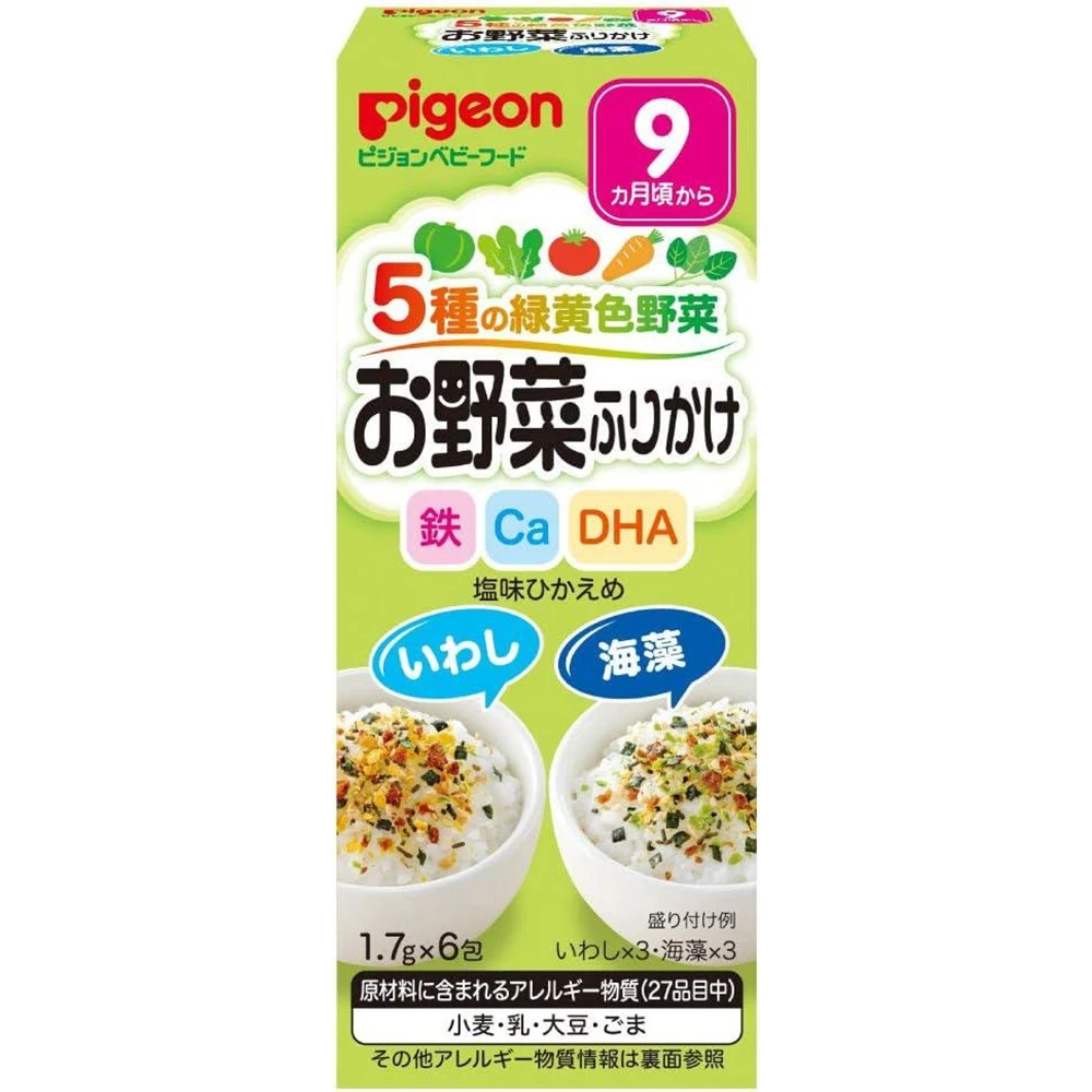 Pigeon Baby Food 5 Kinds Of Green And Yellow Vegetables Sprinkled With Vegetables Sardine / Seaweed