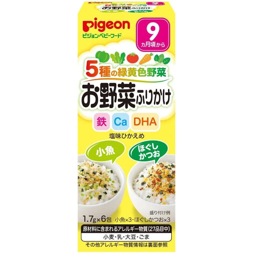 Pigeon Baby Vegetable Furikake Small Fish Loosen Bonito
