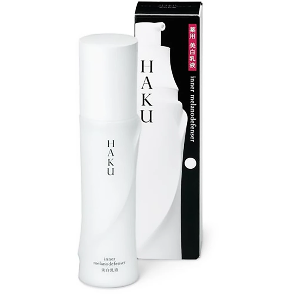 Haku Inner Melano Diffencer 120ml  资生堂haku无暇亮白乳液120ml淡化色斑提亮肤色