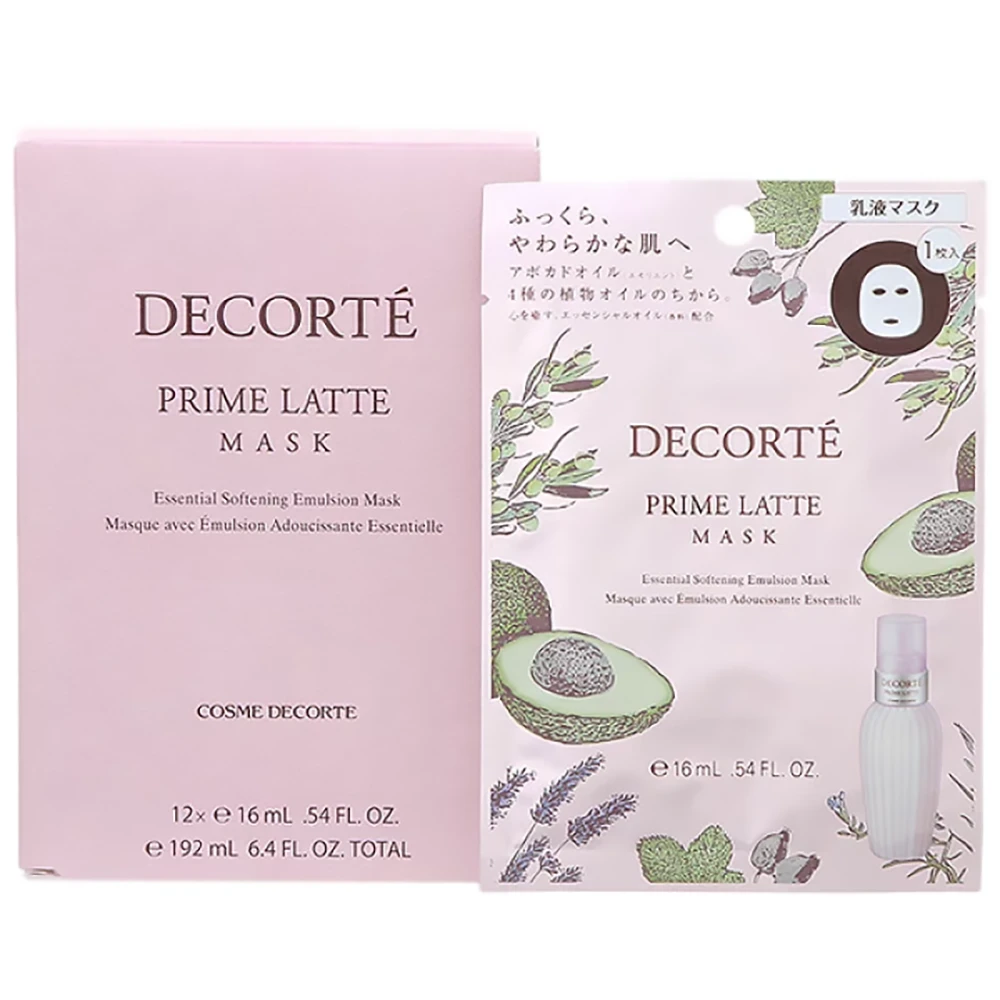 Cosme De Corte Prima Latte Mask 黛珂2018新品紫苏水牛油果面膜补水