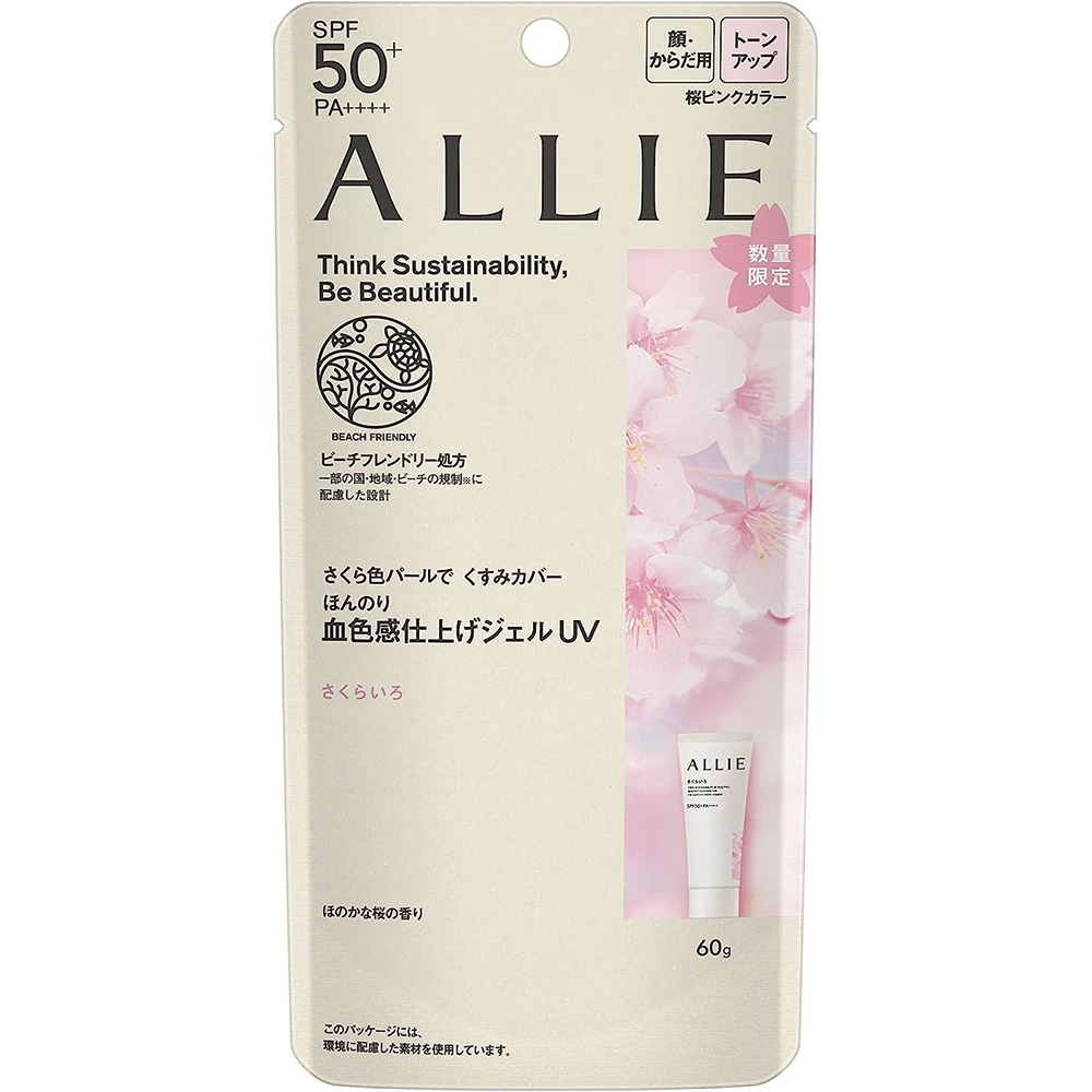 Allie Chrono Beauty Tone Up UV 04 SPF50+ PA++++