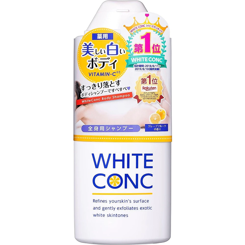夏日白成白板的White Conc Body Shampoo身体美白沐浴乳美白沐浴露150ml/360ml