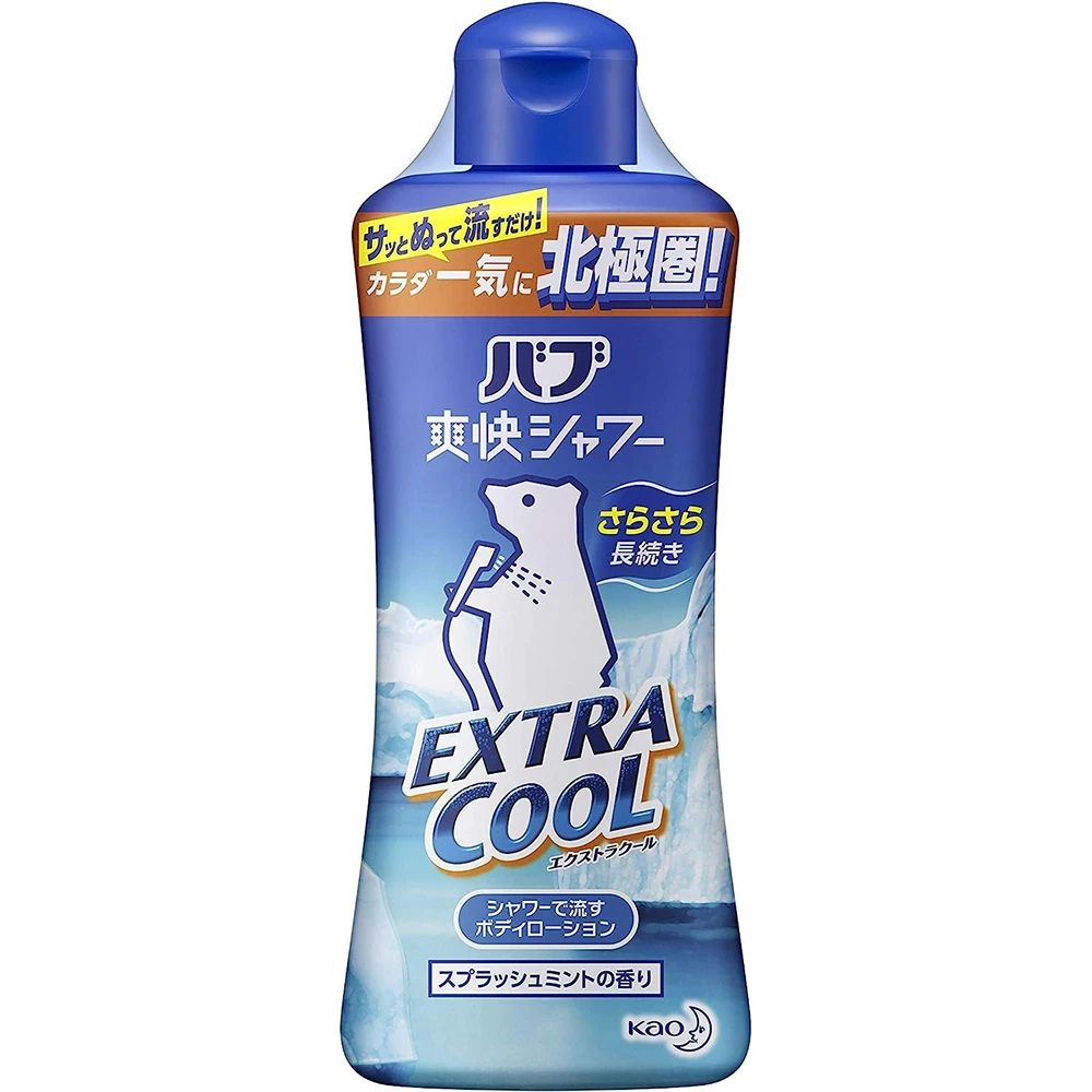 Kao Extra Cool Body Lotion Splash Mint 250ml 花王北极熊沐浴露2度清凉身体冰爽冰片沐浴露 洗完澡使用250ml 冰霜快感