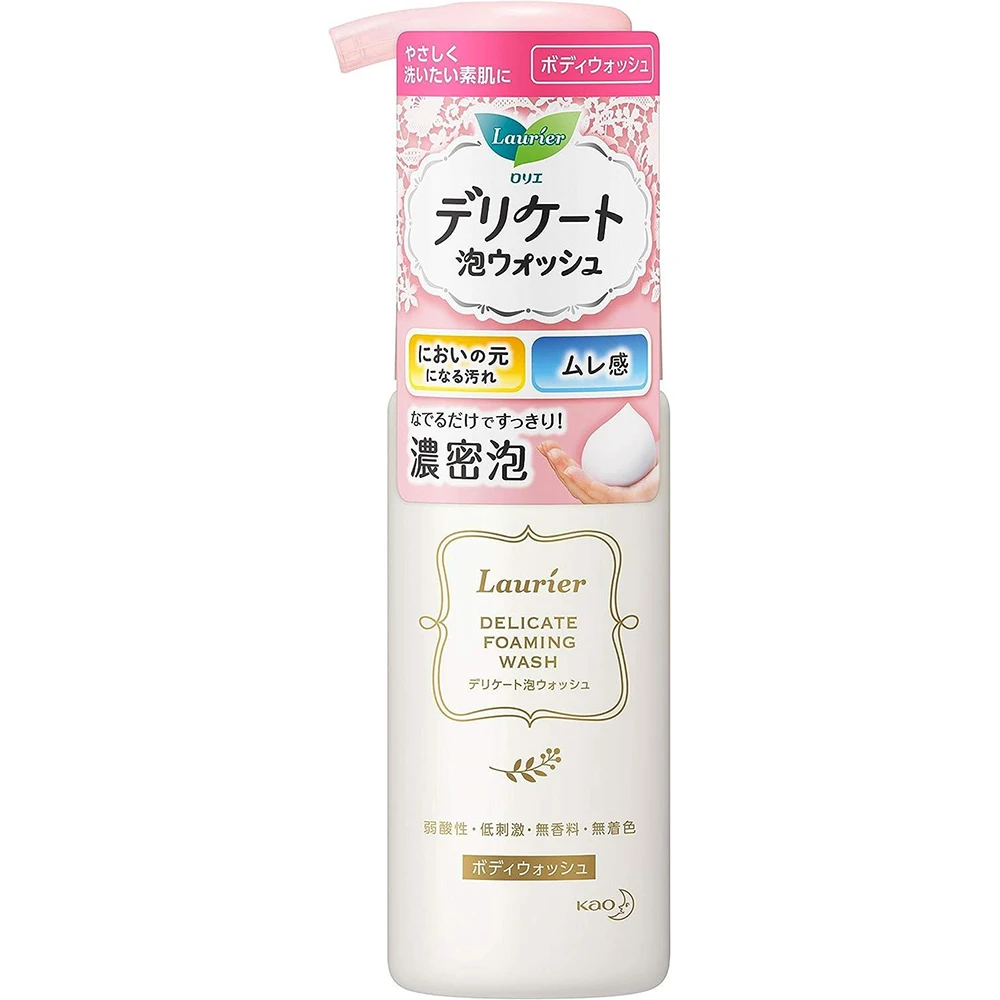 Laurier Delicate Foam Wash 150ml (Whole Body Cleanser For Delicate Zone)花王laurier私处洗护150ml 女性清洗剂全身可用