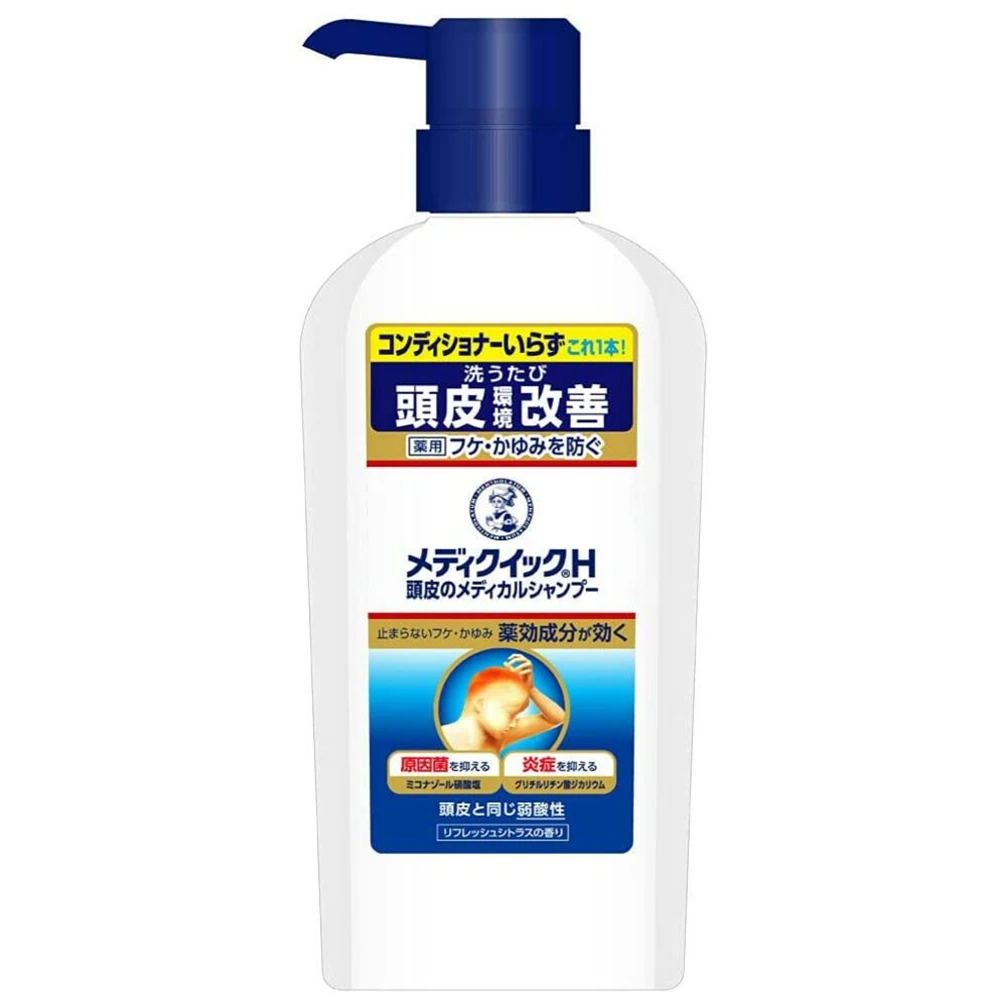头皮开始呼吸的感觉 对抗脂溢性皮炎Rohto Medi Quick H Shampoo 日本曼秀雷敦洗发水 改善头皮湿疹瘙痒控油去屑止痒洗发水 正装 200ml/320ml