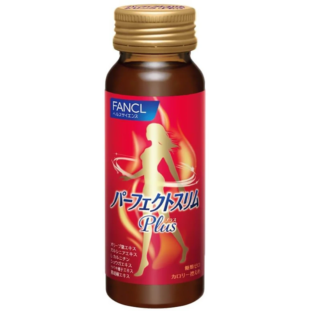 Fancl Perfect Slim Drink Plus 50ml x 10pcs FANCL纤体饮减脂瘦身小蛮腰左旋肉碱综合瘦身减肥饮料瘦身口服液加强版10支装