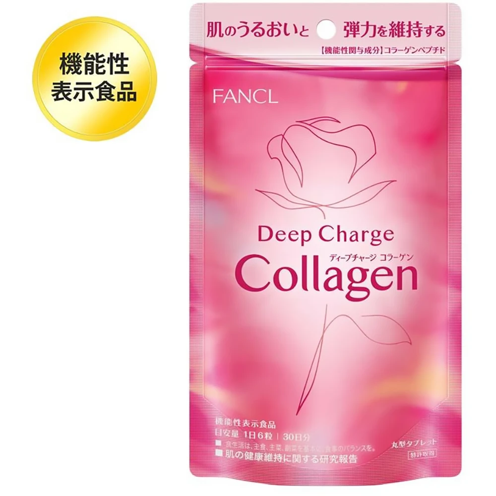 Fancl Deep Charge Collagen 30days FANCL口服胶原蛋白30天量