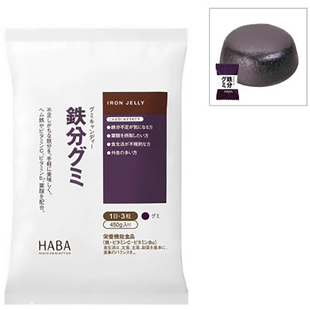 Haba Iron HABA补铁糖铁粉软糖补铁丸补维生素B叶酸450g 90粒