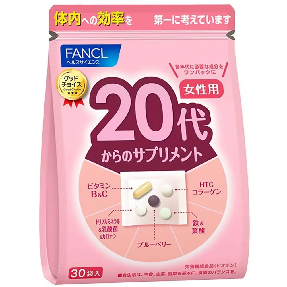 Fancl Suppliment from 20yrs #Female for 30days Fancl女性维生素Fanc无添加8合1综合营养素 20岁女性适用 30日分量