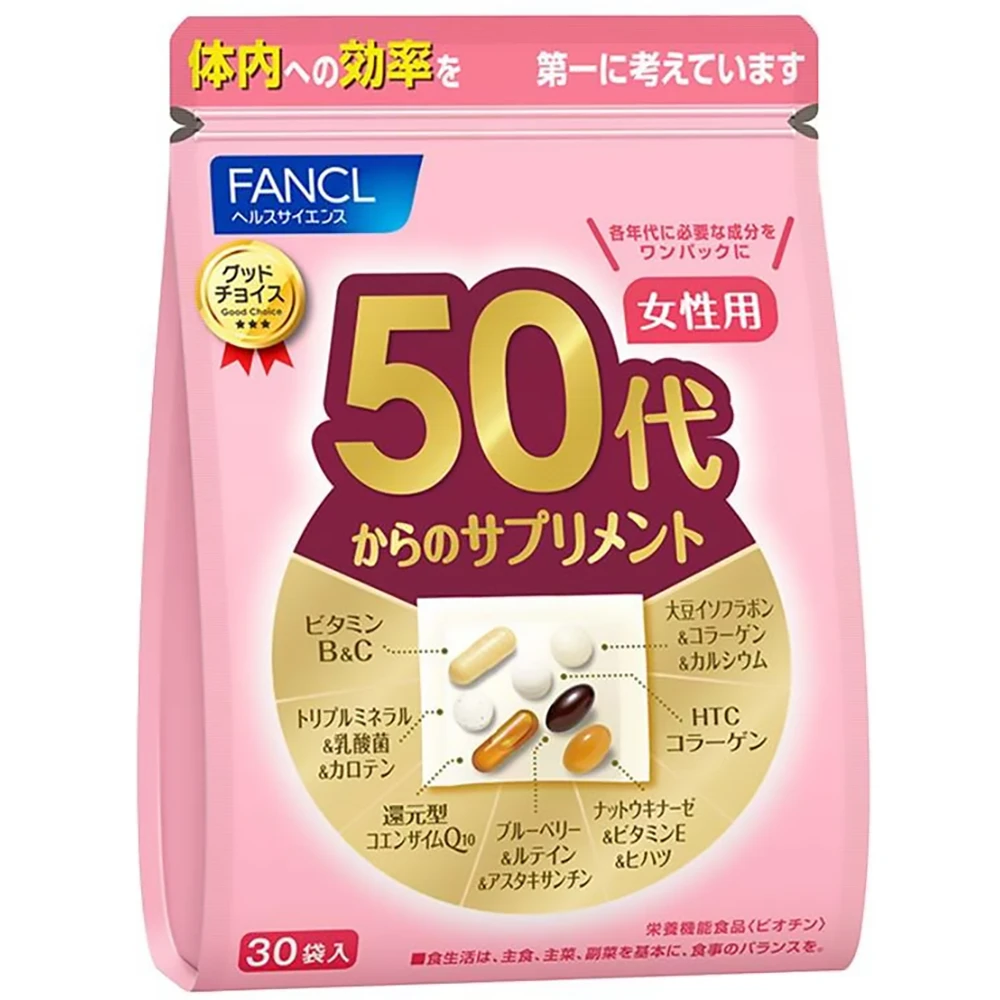 Fancl Suppliment from 50yrs #Female for 30days Fancl女性维生素Fanc无添加8合1综合营养素50岁女性服用 30天份量