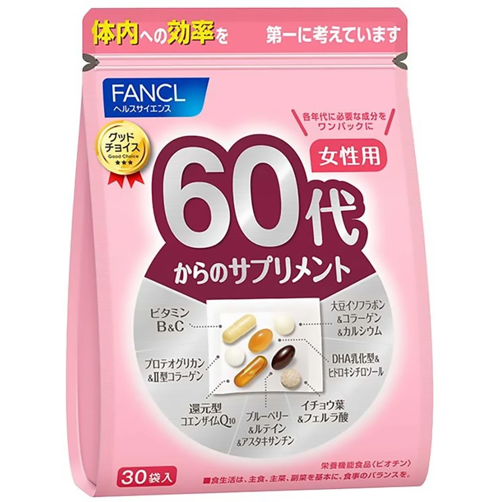 Fancl Suppliment from 60yrs #Female for 30days Fancl女性维生素Fanc无添加8合1综合营养素 60岁女性适用 30日分量