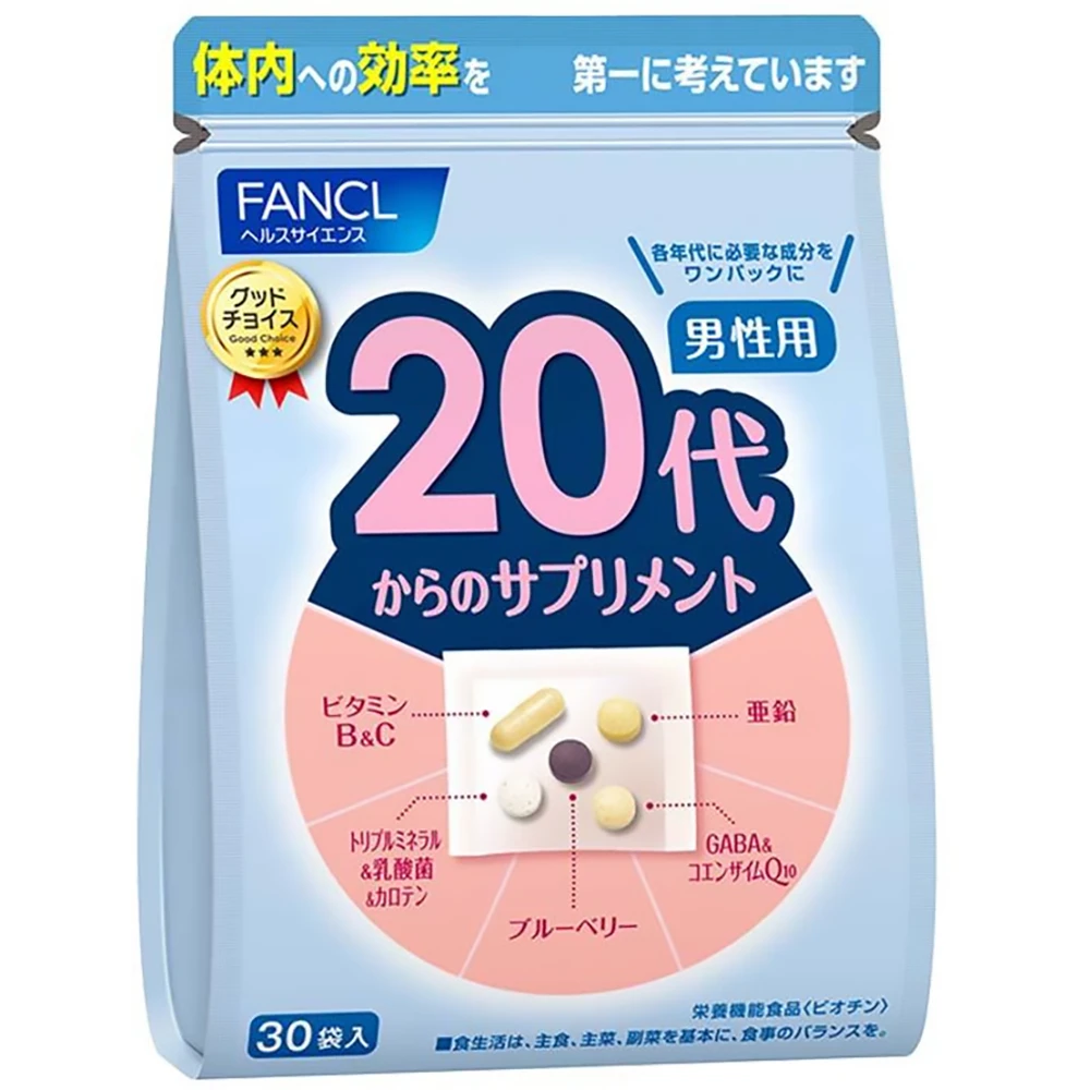 Fancl Suppliment from 20yrs #Male for 30days Fancl男性维生素Fancl男性综合营业素 30日份 20岁成分