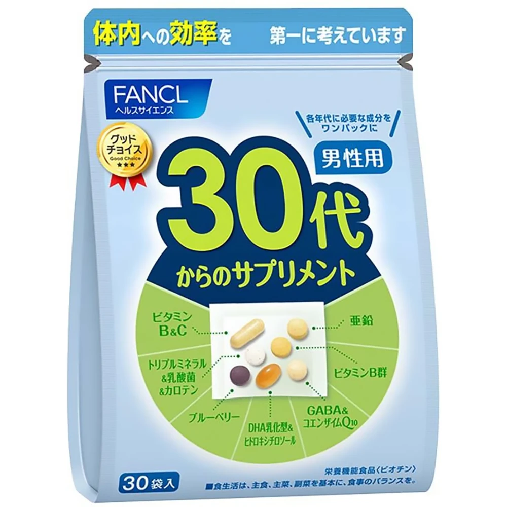 Fancl Suppliment from 30yrs #Male for 30days Fancl男性维生素Fancl男性综合营业素 30日份 30岁成分