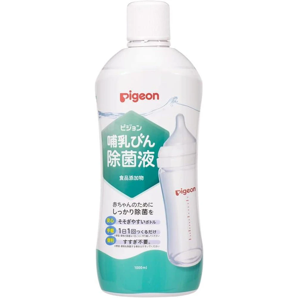 Pigeon Baby Bottle Sterilization 1000ml 贝亲幼儿用品消毒液宝宝婴儿消毒液除菌剂1000ml 快速物流/慢速物流
