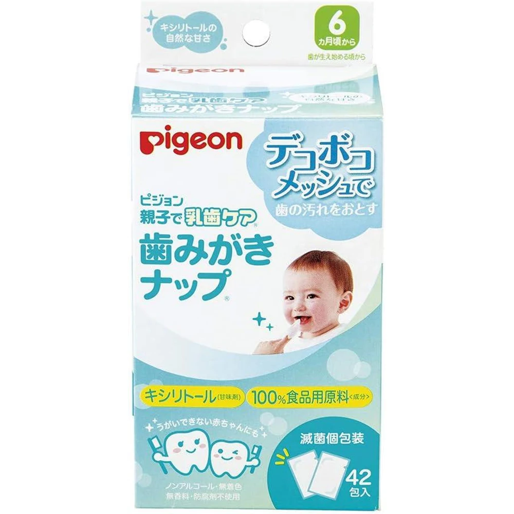 Pigeon Tooth Clean Paper from 6 month 42pcs婴儿宝宝洁牙布口腔清洁牙齿纱布 舌苔清洁 乳牙擦牙湿巾 42枚