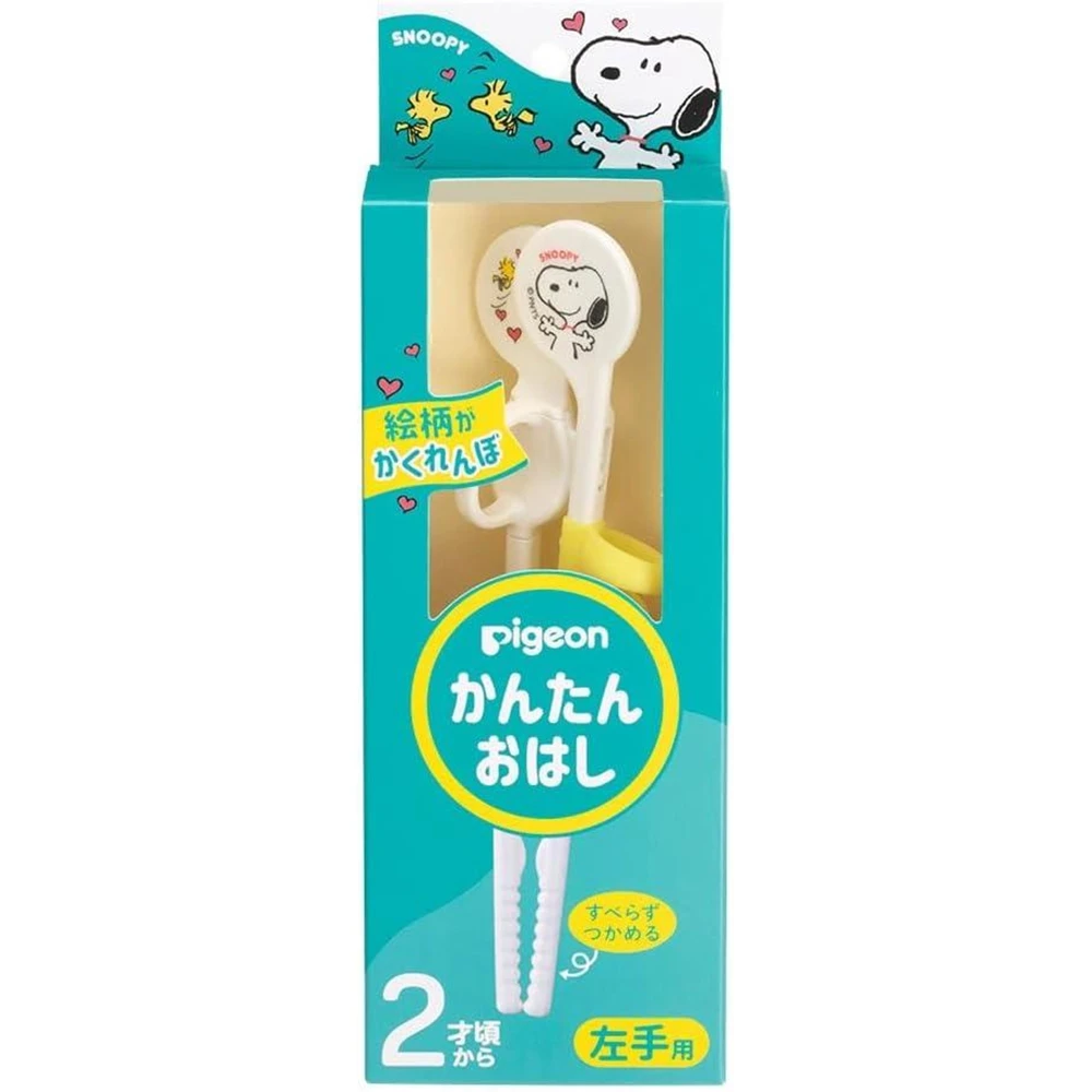 Pigeon Easy Chopsticks For Left Hand Snoopy & Woodstock From Around 2 Years Old