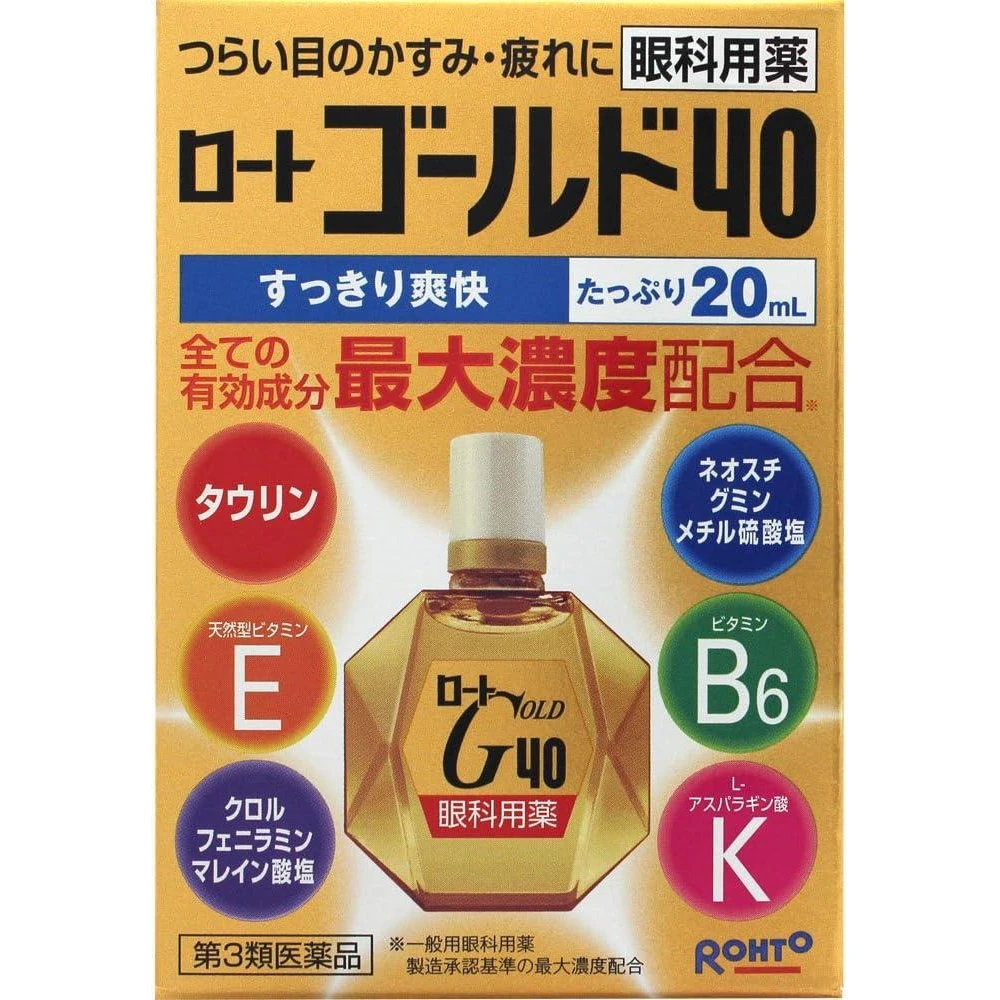 Rohto Gold 40 20ml  金乐敦眼药水金乐敦滴眼液 改善视力模糊缓解眼部疲劳缓解眼睛瘙痒20ml
