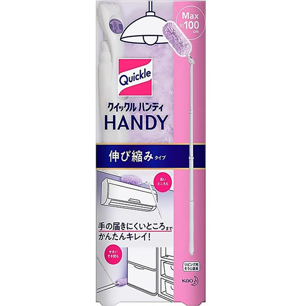 Quickle Wiper Handy Cleaning Wipe花王升级版静电吸附鸡毛掸 花王经典清洁头可折叠180°伸长100cm