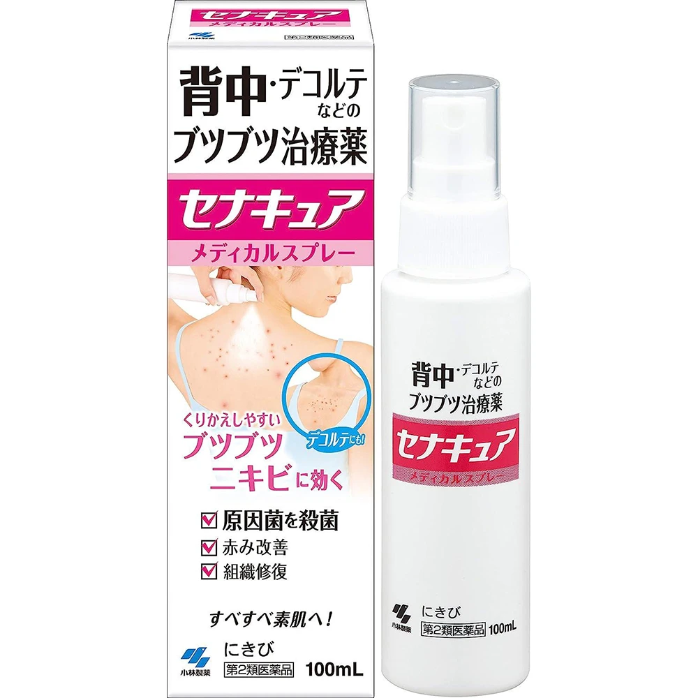 Sena Cure Back Spray 100mL 小林制药美背喷雾 祛痘美肌