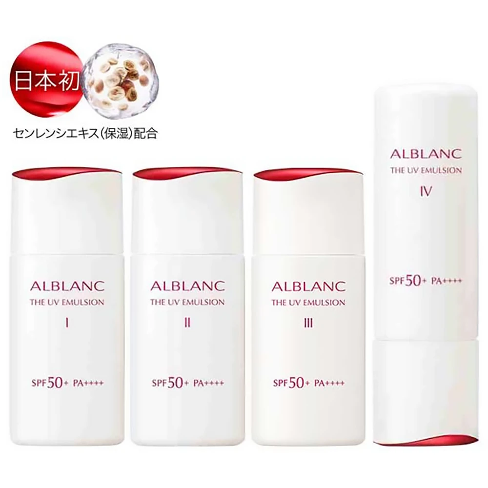 Kao Sofina Alblanc The UV Emulsion / I, II, III 30ml / IV 40g 花王Sofia Alblanc防晒乳润白美肌防晒乳液四款肌肤入