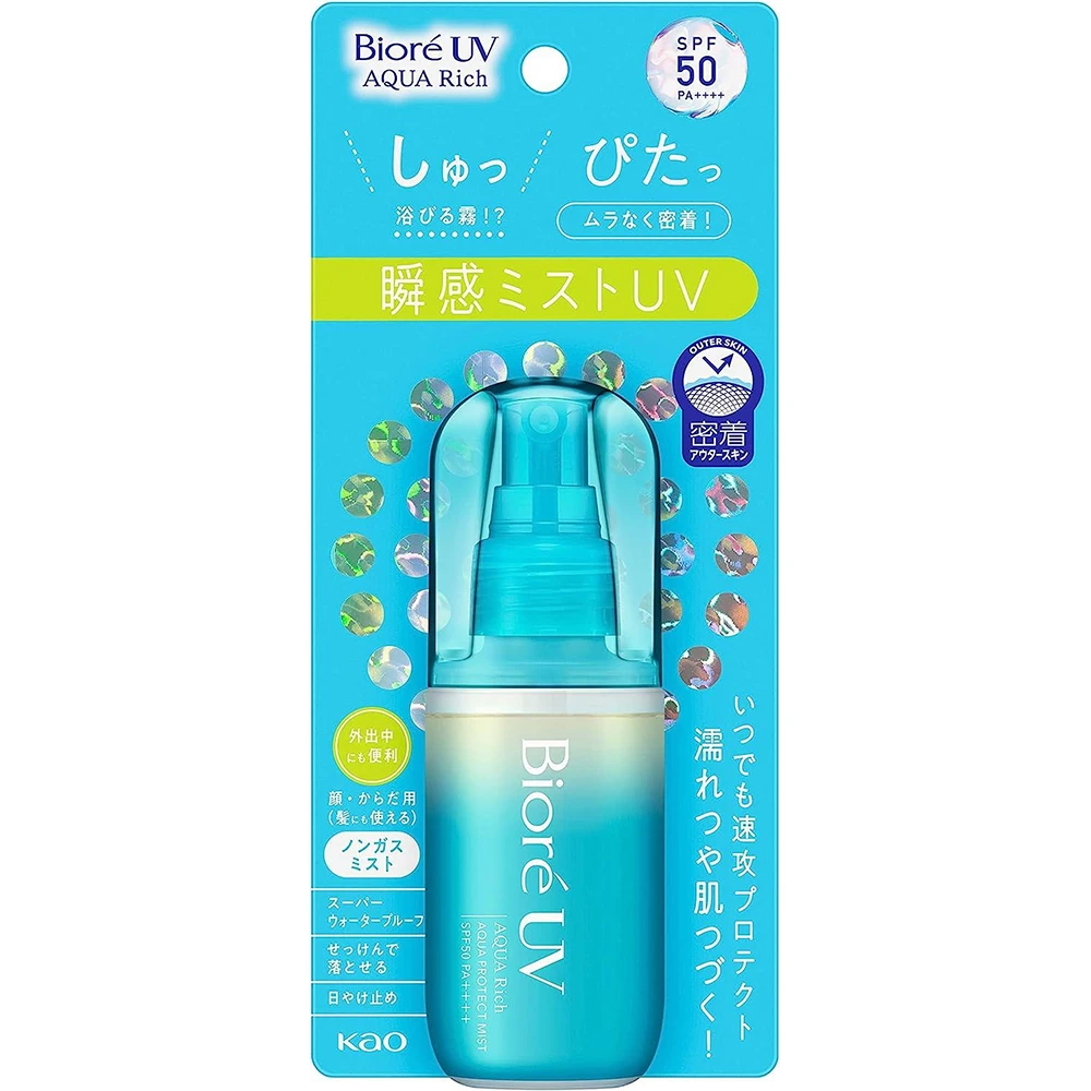 新品一堆出就断货Kao Biore Aqua Rich Aqua Protect Mist 60ml花王防晒喷雾 花王清爽防晒喷雾花王喷雾碧柔防晒喷雾碧柔防晒最高倍数轻薄喷雾60ml