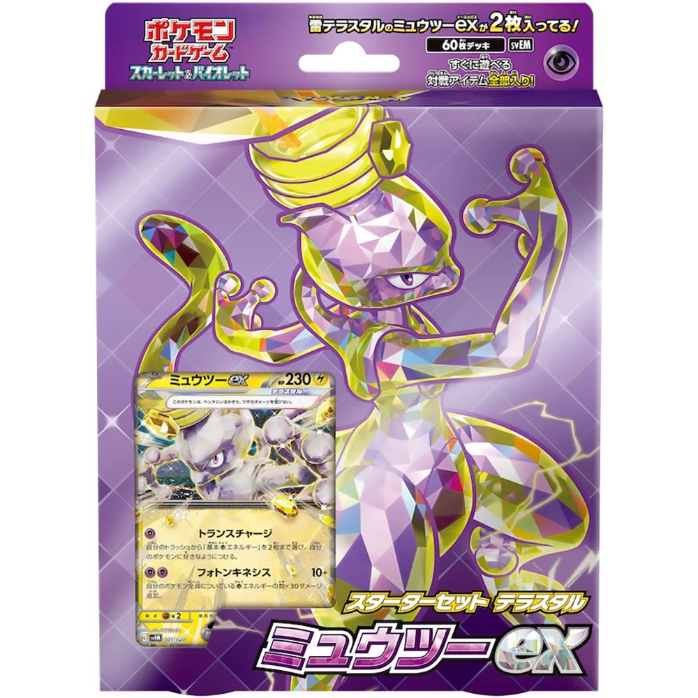 Pokemon Starter Set Tera Type Mewtwo ex // Release Date : 22/Sep/2023
