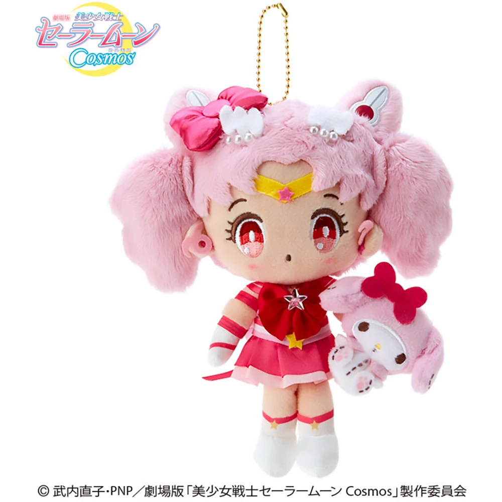 Sanrio Theatrical Version “Sailor Moon Cosmos” Eternal Sailor Chibi Moon X My Melody Mascot Holder